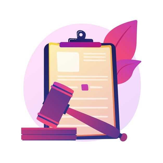 Анализ последствий изменений законодательства для финансового планирования
